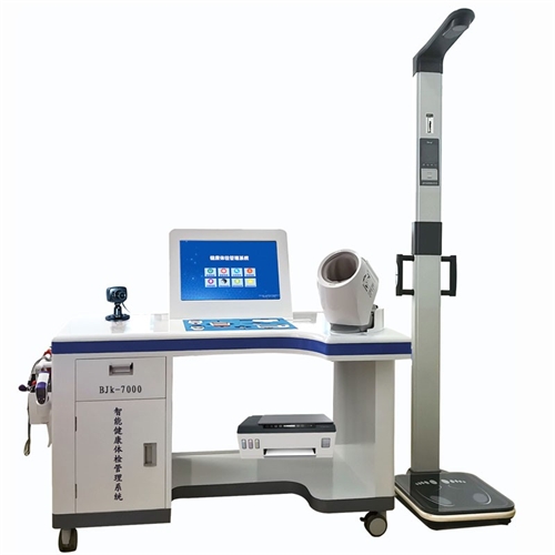 健康管理系统 智能健康体检一体机