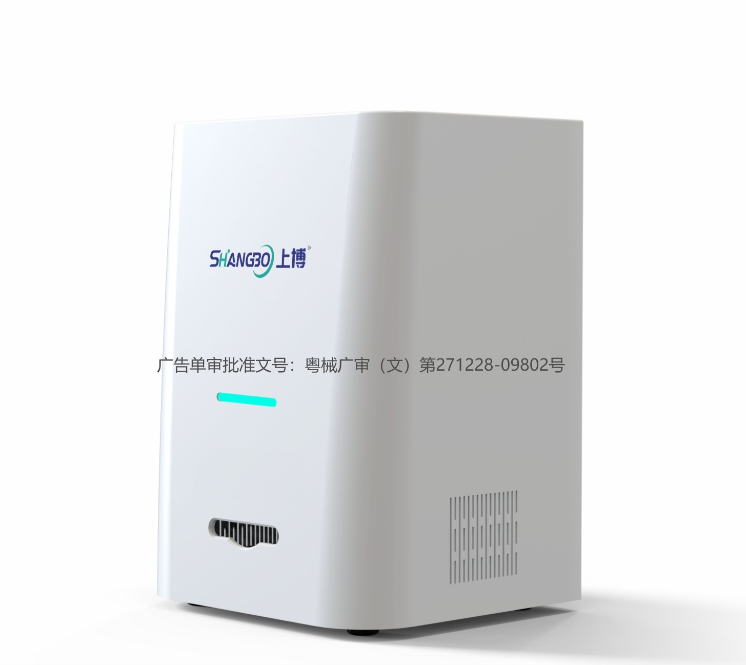 全自动荧光扫描分析系统