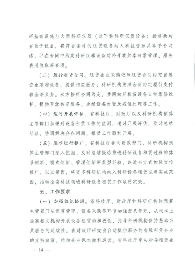 914.jpg