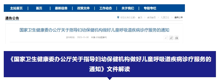 微信截图_20231204114954.png