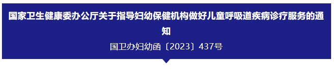 微信截图_20231204115030.png
