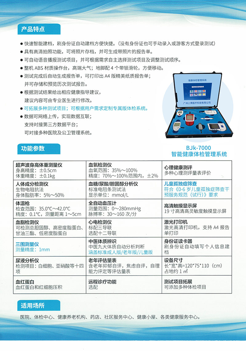 微信图片_20240226171859.jpg
