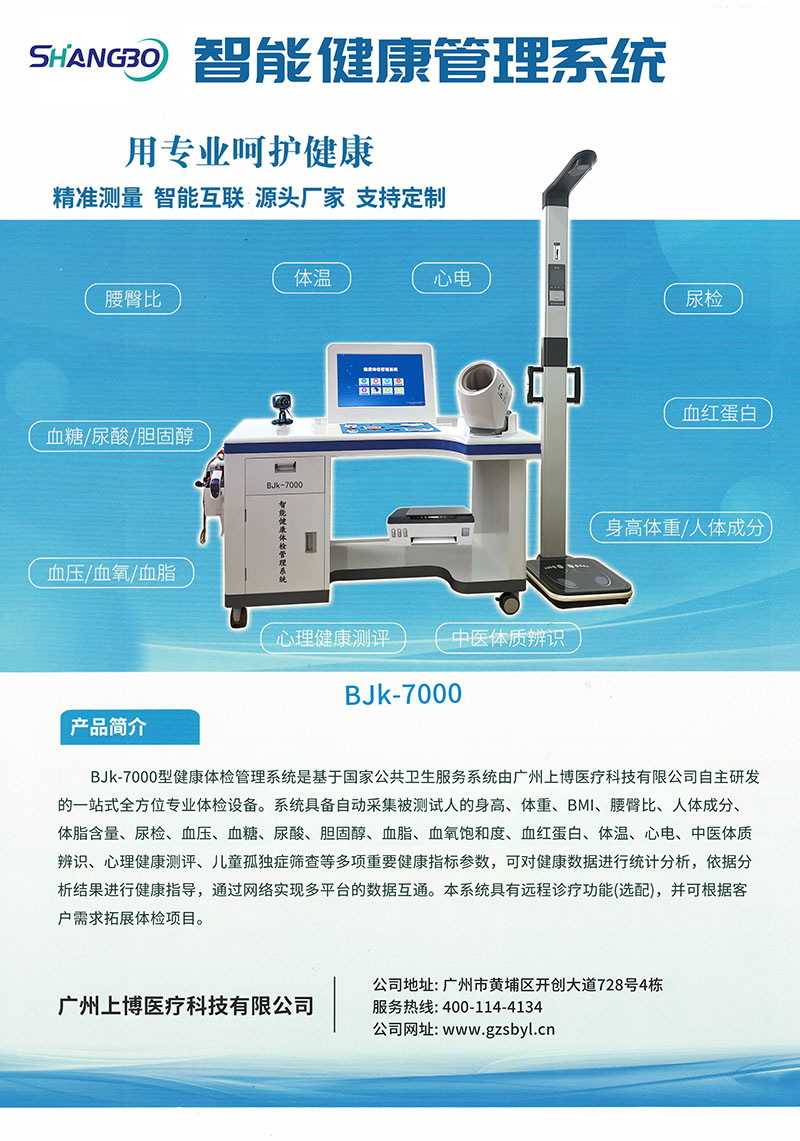 微信图片_20240226171905.jpg