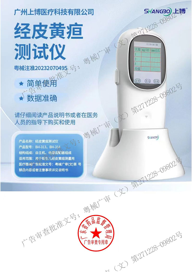 微信图片_20241122112939.jpg