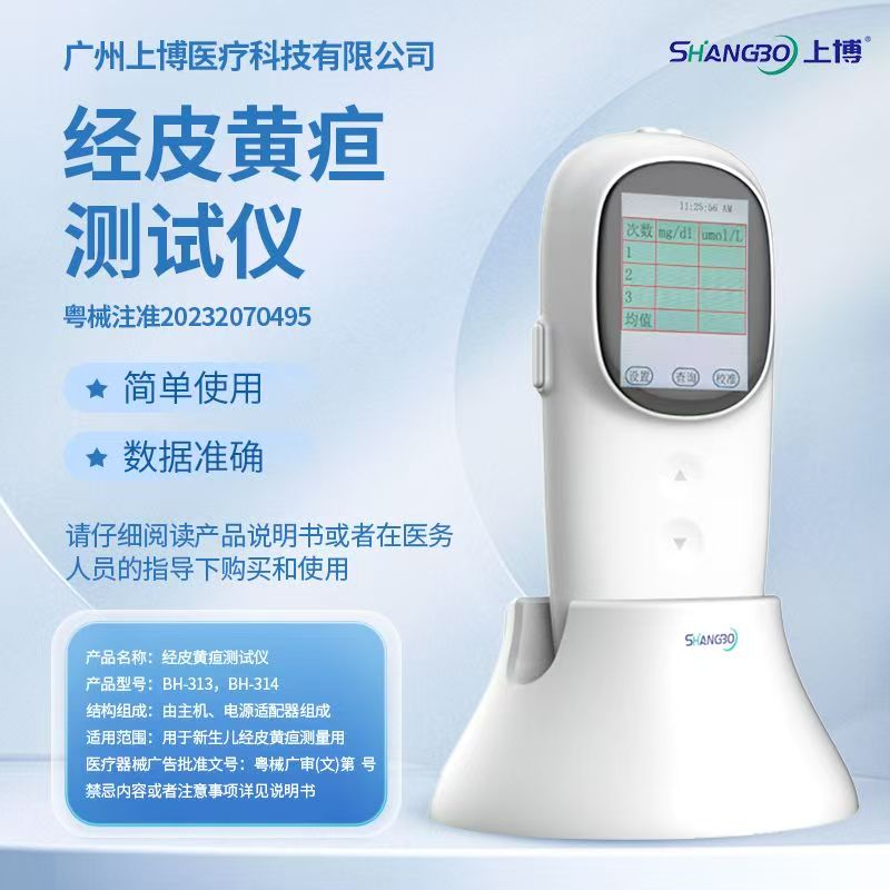 微信图片_20250325095101.jpg